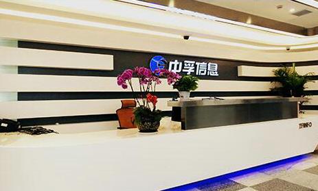 [天眼]中孚信息高溢价搞重组 对手方控制权意图