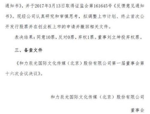 A股市场政策逐步调整，留给新三板企业IPO的名额恐怕越来越少