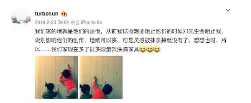 孙俪成维达品牌代言人，首担韧性体验官