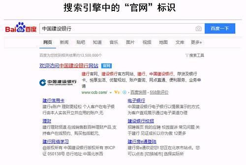 3、数字证书能帮助辨别一个网站的真假。