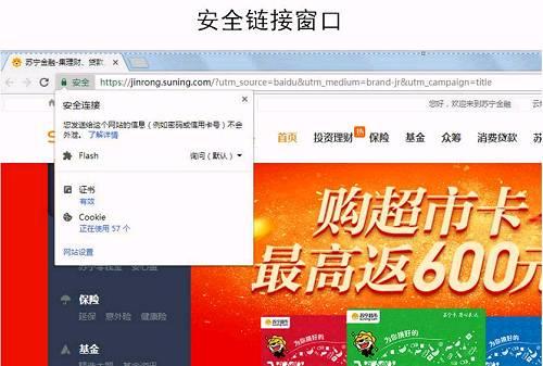 网上申办信用卡被骗11万!如果懂这些方法,根本不会被骗
