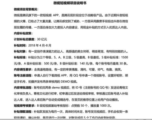 当大佬们互撕成日常 没有公关赚取中间商差价