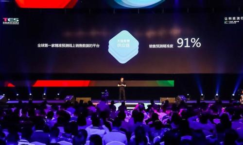 【电子消费】618前 天猫消费电子这一战略影响深远