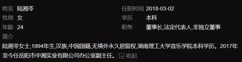4名销售年薪竟有2500万,这家上市公司发生了啥?