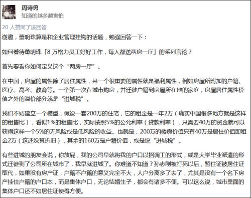 家庭年总收入_格力2017年营业收入(2)