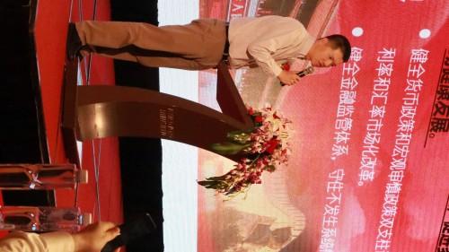 创新与突破·企业IPO与股权投资峰会成功召开