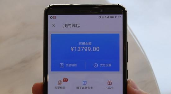 饿了么免单怎么操作教程 20180522161035584.jpg