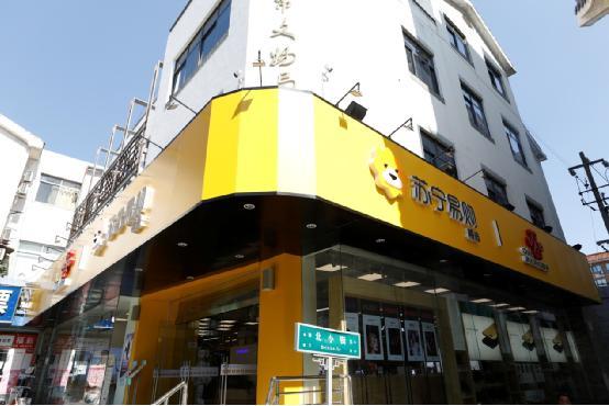 A股入摩倒计时两天 苏宁易购收获各路资金追捧