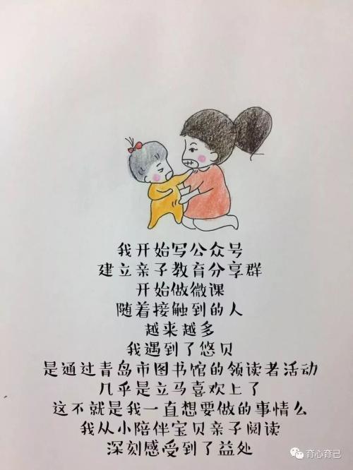 放弃什么都不能放弃孩子 20180604072425025.jpeg