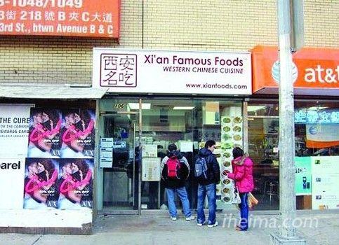 【案例】泡馍卖到曼哈顿：西安小吃如何轰动纽约街头