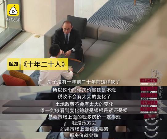 潘石屹