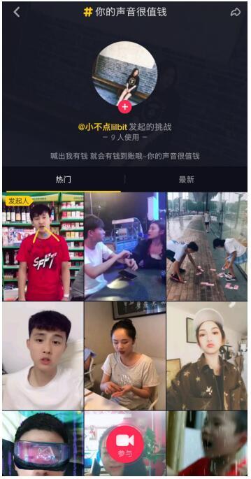 被美女师哥的怪异行动惊到，原来竟是同玩一个新游戏