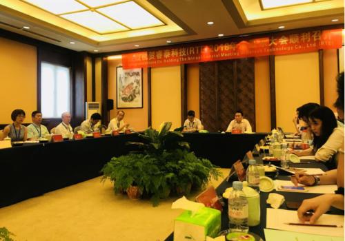 睿泰科技2018年度股东大会顺利召开