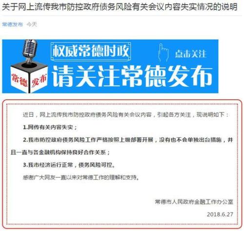 网络截图