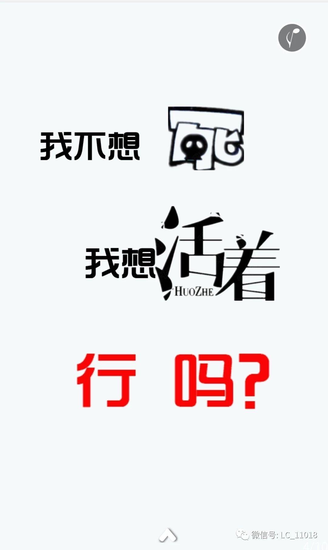 《我不是药神》经典台词 附癌症特效药价格一览表!