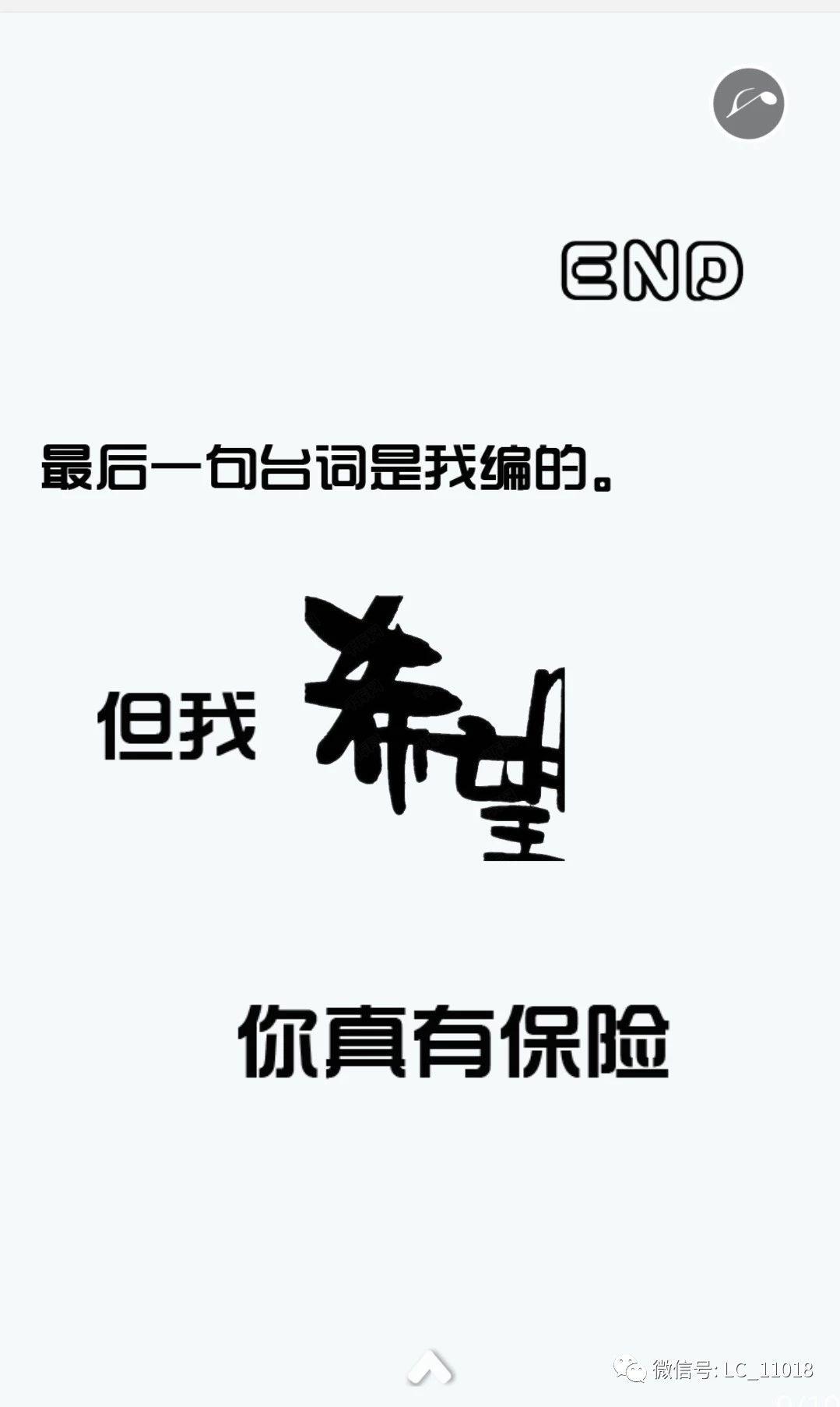 《我不是药神》经典台词 附癌症特效药价格一览表!