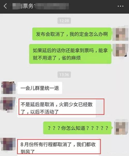 火箭少女成团延期 双合约背后是难以共享的利益分配