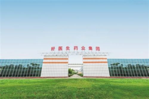 “好医生”的32个箱子