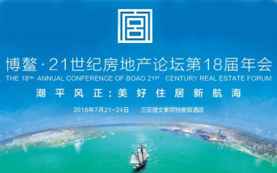 21世纪经济金融_稳金融稳经济,第13届21世纪亚洲金融年会即将上线(2)