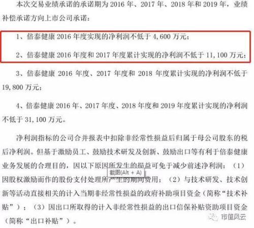 股市恩仇录：宜通世纪上演A股最狗血并购故事