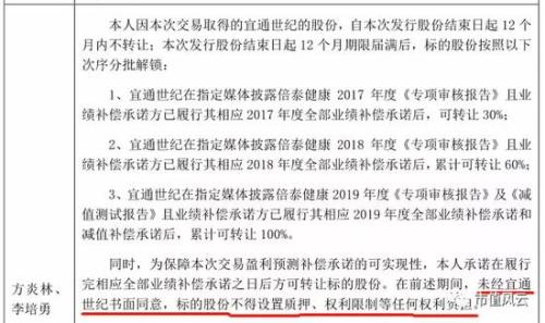 股市恩仇录：宜通世纪上演A股最狗血并购故事