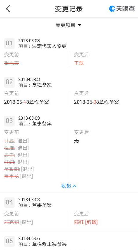 饿了么