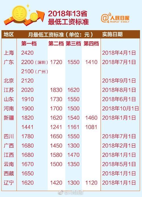 20180806075428108.jpg