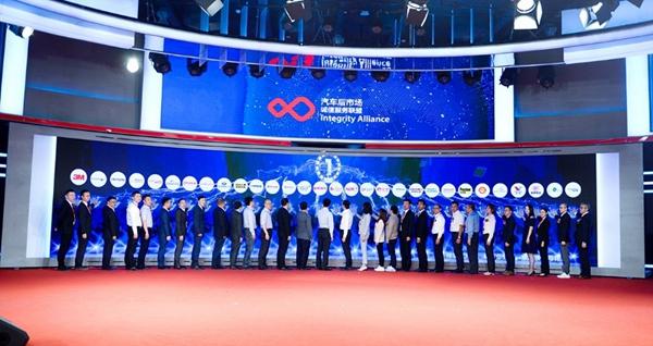 践行专业与诚信 途虎正品机油体验行全国启动