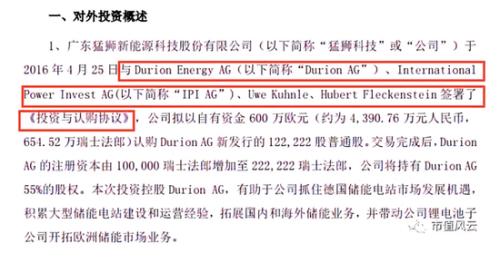 收入证明_预付款 确认收入(2)