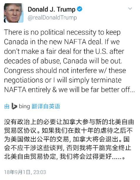 特朗普