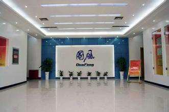 [天眼]大股东短线交易国风塑业遭监管 误操作获