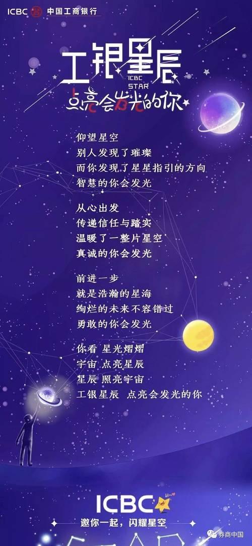 以建行为例,在昨天(9月13日)公布的校招启事中,招聘机构包括总行本部、8家总行直属中心、37家一级分行和2家培训中心三大类,计划招聘人数共计约1.3万人。