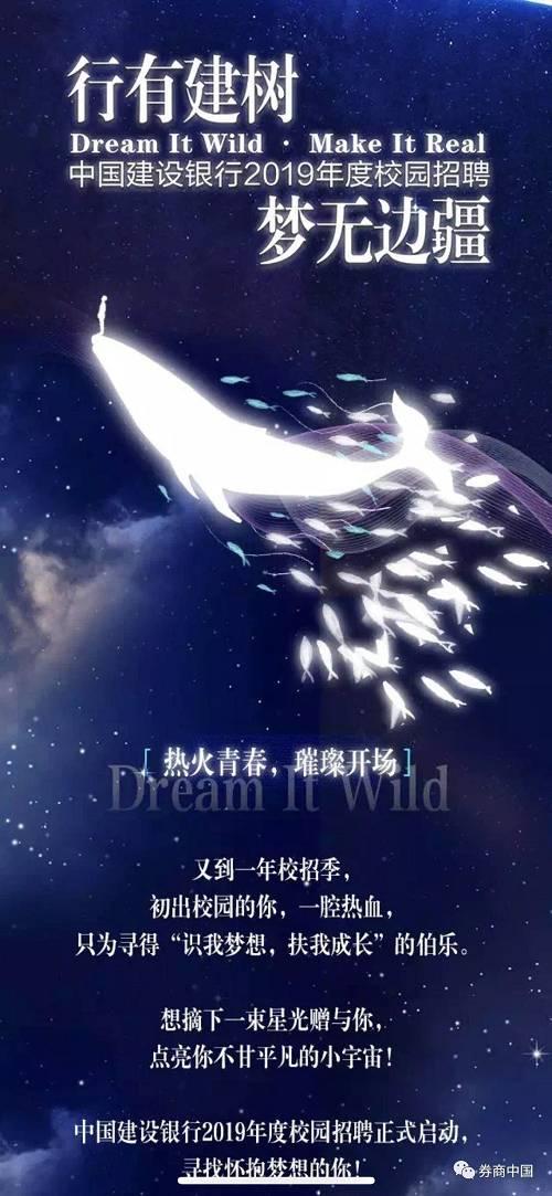 建行今年校招13000万人抓眼球!工行招聘也超万人,报名截止还有1个月,这一类人才最成