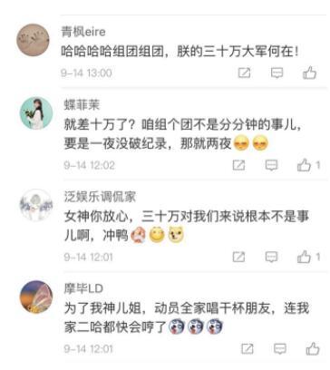 好声音空降踢馆选手，张神儿也要参加？网友：是小郎酒挑战吉尼斯