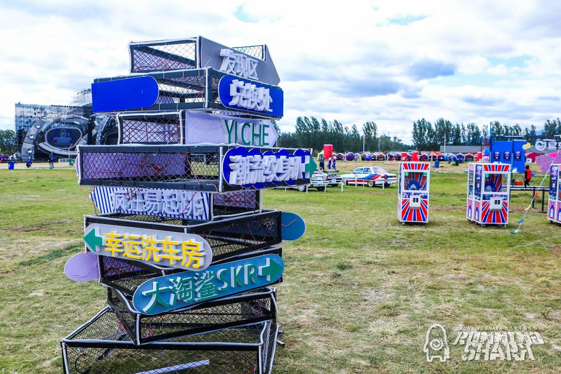 易车打造首个汽车音乐节,李宇春、华晨宇嗨爆