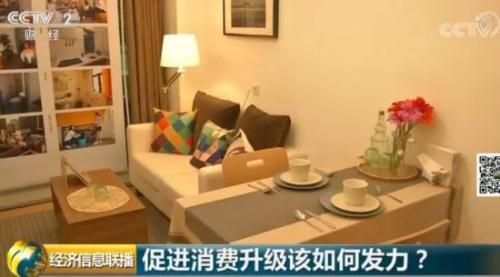 涉及你的住房、收入、买车&hellip;国务院这个方案了解下