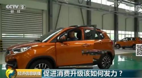 涉及你的住房、收入、买车&hellip;国务院这个方案了解下