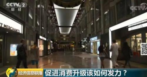 涉及你的住房、收入、买车&hellip;国务院这个方案了解下