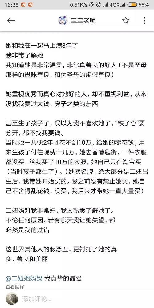 在一起8年，不是为了钱，是为了真爱。