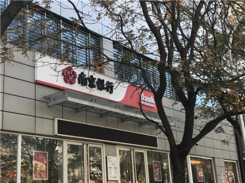 变了味儿的&ldquo;延时到账&rdquo;