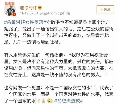 北京时间11月19日晚间，美股开盘暴跌，中概股跟跌，新东方当日下跌1.53%，报54.83美元。而上个交易日11月16日，新东方大跌超5%。
