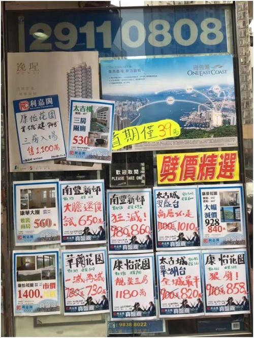 香港楼市成交暴跌50% 全球地产最大泡沫要凉了
