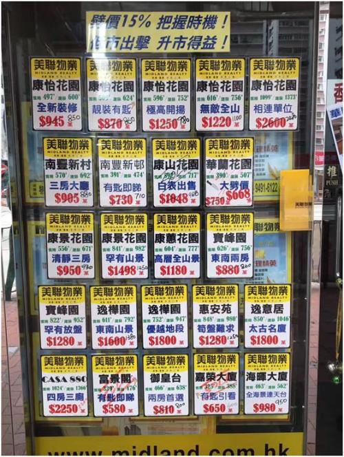 香港楼市成交暴跌50% 全球地产最大泡沫要凉了