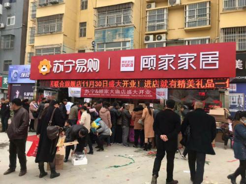 苏宁计划加大对外投资 智慧零售生态圈再拓展