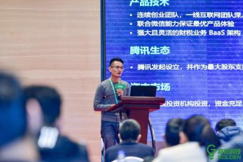生态合伙人+三重赋能 高灯推动财税智能化升级