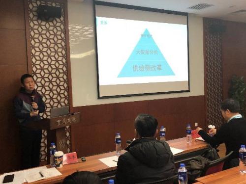 西城举办电商培训 助力企业发展转型