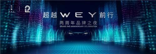 捍卫领导者地位，魏建军带领长城汽车续写车市神话