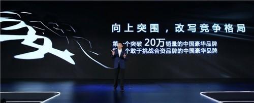 捍卫领导者地位，魏建军带领长城汽车续写车市神话