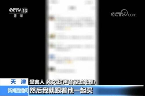 调查人口的微信_微信人口普查头像图片(3)