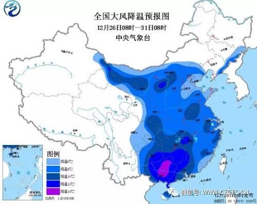26-27日，冷空气主要影响东北、华北、黄淮一带，北方大部气温将在27至28日跌至谷底，创入冬来新低。东北大部最低气温降至-25℃左右，天寒地冻；京津冀等地降至-10℃左右，其中北京连续5天最低气温低于-10℃；河南、山东一带气温也降至-8℃上下，比常年同期明显偏冷。27日，甘肃东部、陕西南部、四川北部、重庆、贵州、湖南西部雨雪过程开始，其中甘肃东南部、陕西南部等地局地有大雪或暴雪（10～15毫米）。